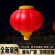 同心結(jié)彩戶外PE紅燈籠新中式宮燈裝飾led發(fā)光塑料亞克力燈籠串防水圓形燈 直徑40cm預(yù)付咨詢報(bào)價(jià)不含運(yùn)費(fèi)