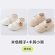 棉奇熊寶寶地板鞋春夏嬰幼兒鞋子室內(nèi)防滑2雙裝學(xué)步襪兒童夏季家居鞋襪 米色橙子+卡其小熊- 2雙 1-2歲 -S碼-腳長(zhǎng)13.5CM