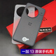 一加適用一加13原裝手機殼全新 防摔膠TPU原廠(chǎng)全包邊一加13原裝保護殼 一加13（白色+深灰色）手機殼2個(gè)