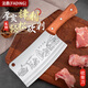 法鼎（FADING）陽(yáng)江砍骨大刀家用廚房菜刀專(zhuān)業(yè)斬骨刀不銹鋼加重剁骨刀單刀木柄刀 強力木柄砍骨刀