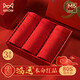 貓人（MiiOW）【祥云印花紅品】男士內(nèi)褲紅內(nèi)褲男80S莫代爾結(jié)婚蛇年本命年3條裝