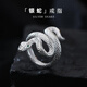 YRYE925純銀蛇形戒指男女士款時(shí)尚高顏值小眾設(shè)計(jì)靈蛇指環(huán)可調(diào)節(jié) 15-22# 蛇戒指