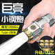 馨護(hù)士超亮可充電戶外照明迷你便攜遠(yuǎn)射手電筒強(qiáng)光家用小鋼炮led 八核爆亮【強(qiáng)光側(cè)燈+TYPE-C快充 98W八核9990N】待688天灬閃充