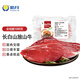 皓月谷飼原切金錢(qián)腱1000g醬鹵牛腱子肉食材國產(chǎn)清真生鮮牛肉冷凍排酸 皓月金錢(qián)牛腱肉1000g