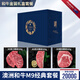 狐司令 澳洲M9+和牛雪花奢華套餐眼肉蓋西冷眼肉牛排新鮮原切禮盒套裝 M9+和牛禮盒1200g【精修】