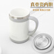 ZENGKA高檔陶瓷內膽保溫杯帶手柄男女士辦公室商務(wù)咖啡杯泡茶養生骨瓷杯 白色320ml杯蓋不能密封防漏