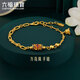 六福珠寶 福滿(mǎn)傳家足金萬(wàn)花筒AB版古法鎏彩工藝黃金手鏈 計價(jià) F63TBGB0078 8.41克(含工費917元)
