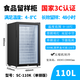 卡蒂爾(CAPOER)SC-50\/75\/110食品留樣柜幼兒園食堂用帶鎖小型冰吧飲料展示柜保鮮柜 SC-110K單鎖/帶燈/無(wú)溫度顯示