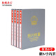 韻韜辦公 照片檔案冊照片檔案盒照片相冊相片檔案冊光盤檔案冊光盤存檔盒 6寸灰色新版