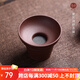 宏中茶漏宜興原礦紫砂功夫茶具配件茶葉過濾器紫泥手工調(diào)砂茶漏架 紫泥-茶漏