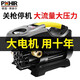 博赫爾(POHIR)高壓洗車(chē)機洗車(chē)水槍刷車(chē)泵家用220v大功率洗車(chē)水泵神器 2200W 峰值頂配款 15米鋼絲管+洗車(chē)套裝