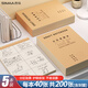 西瑪（SIMAA）分區草稿本草稿紙中小學(xué)生空白加厚數學(xué)練習演算紙16K/38張 5本裝學(xué)習神器