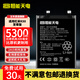 恒能天電適用紅米k40電池k30s游戲增強版k50更9換k20pro至8尊Redmi大70容量note9手機12 10xpro11Tpro+十 適用【紅米K50至尊版電池BM5J】安裝指導