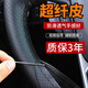安牛 汽車方向盤(pán)套真皮手縫把套超纖皮防滑皮套四季通用型透氣吸汗 超纖皮 黑色黑線打孔