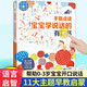 手指點讀寶寶學(xué)說話的有聲書1-3歲幼兒啟蒙早教書兒歌讀物看圖說話嬰兒發(fā)聲故事書男女孩益智玩具生日禮物