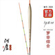 阿盧b08羅非魚(yú)漂高靈敏度蘆葦黑坑野釣專用浮漂醒目加粗細(xì)尾羅飛浮標(biāo) LPB08 (15目橙紅檸檬正常尾） 1號(hào)一支(吃鉛約1.47克)
