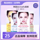DERMAFIX面膜貴婦膠原蛋白面膜眼膜修復(fù)彈力緊致肌膚保濕補(bǔ)水保濕韓國(guó) 補(bǔ)水玻尿酸保濕 藍(lán)色1片