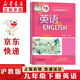 新華書(shū)店正版上海版滬教版英語(yǔ)9九年級下冊書(shū)課本教材九9下英語(yǔ)教材學(xué)生用書(shū)滬教版初三下冊英語(yǔ)書(shū)上海教育出版