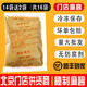 呷哺呷哺口味麻醬蘸料芝麻醬花生醬呷哺麻醬火鍋店涮羊肉麻醬小料 麻醬14送2（共16袋）