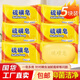 硫磺皂抑菌清潔控油香皂 洗澡沐浴止癢（包裝隨機(jī)發(fā)貨） 硫磺抑菌皂*3塊