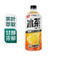 元?dú)馍?冰檸檬味茶飲料900ml（冰鎮(zhèn)）
