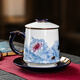 京峰閣 茶具茶杯 高檔羊脂玉瓷家用送禮陶瓷水杯辦公杯茶水分離泡茶杯 海川杯-國(guó)色留香