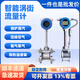 儀儀智能渦街蒸汽流量計量表高精度數顯管道式壓縮空氣氣天然氣體 DN40法蘭夾持式【數顯型】
