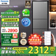 松下（Panasonic）Xtra蔓越莓電冰箱 300升家用三開(kāi)門(mén)超薄嵌入 風(fēng)冷無(wú)霜自動(dòng)制冰一級能效 國家補貼NR-XC30A2A-S