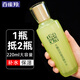 百雀羚（PECHOIN）爽膚水 水嫩倍現(xiàn)盈透精華水 補水保濕改善干燥化妝水護(hù)膚品女官方 220ml