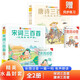 【帶精美水晶封套】唐詩宋詞三百首全2冊增補古詩詞 原著官方正版完整版有聲伴讀彩圖注音版兒童版小學生一二三四五六年級經(jīng)典國學啟蒙300首全集必備古詩詞課外閱讀書籍