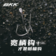 BKK鰱關(guān)東二代有/無刺寬柄寬鉤門釣鰱鳙專用魚鉤大頭魚花白鰱