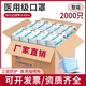 BIEDQ道琦 口罩整箱批發(fā)2000只一次性使用醫(yī)用口罩熔噴布三層防護(hù) 成人甲流口罩獨(dú)立非獨(dú)立裝可選 醫(yī)用口罩 非獨(dú)立裝2000只（整箱共40盒）