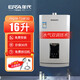 年代（ERA）熱水器JSQ30-T16F32 / JSQ25-T13F33 燃?xì)鉄崴骱銣貜?qiáng)排式家用天然氣熱水器 16L （一廚二衛(wèi)）