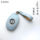 尚銳杰適用于24-25款專(zhuān)用賓利鑰匙包添越歐陸GT飛馳MULLINER手工車(chē)用鑰 淺藍色小牛皮