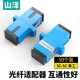 山澤(SAMZHE)光纖適配器 電信級SC-SC單工耦合器 SC接口法蘭盤光纖適配器轉(zhuǎn)接器(50個裝) GSS-50