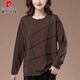 皮爾卡丹媽秋裝純棉長(cháng)袖t恤女寬松特大號2026新款春秋打底衫可外穿上衣T 咖啡色 5XL 190斤-210斤