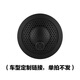 JBL汽車(chē)音響改裝升級(jí)DSP功放低音炮座椅低音炮大功率DSP同軸喇叭 車(chē)型定制