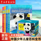 新版 中國少年兒童百科全書(shū)4冊精裝硬殼 浙江教育出版社6-12-15歲小學(xué)生大百科課外書(shū)中國版dk動(dòng)物地理百科全