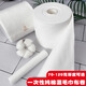 都格（Duge）智能冷熱濕巾一次性毛巾機(jī)美發(fā)美容酒店洗浴專用自動(dòng)切割毛巾機(jī)器 1卷128克12米（整箱拍24個(gè)）