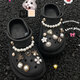 芹品洞洞鞋配件 適配crocs洞洞鞋配飾鞋花卡駱馳鞋扣感裝飾扣配件 【巴洛克珍珠】17顆鞋扣-不含鞋