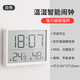小米（MI）米家通用廚房時(shí)鐘磁吸冰箱貼鬧鐘電子溫濕度計臥室擺臺 溫濕計鬧鐘【典雅白】
