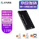 禾苗魔棒2路4路HDMI高清視頻直播切換采集卡雙機位畫中畫適用視頻會議 禾苗4路采集卡(就近發(fā))