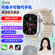 索愛T7智能電話手表GPS可插5G卡全網(wǎng)通蜂窩版初高中學(xué)生抽拉旋轉(zhuǎn)攝像心率血氧拍照防水NFC成人男女禮物 香檳金頂配版【微Q抖+WIFI下載+應(yīng)用監(jiān)管】