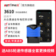 AUTOPHIX泰瑞谷汽車維修保養(yǎng)診斷設(shè)備車載obd檢測儀藍(lán)牙適用于大眾奧迪 大眾奧迪全車檢測-旗艦款