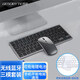 吉選（GESOBYTE）B680無線藍(lán)牙三模輕音鍵鼠套裝筆記本臺(tái)式電腦充電辦公鍵鼠ipadMac平板手機(jī)家通用便攜金屬灰