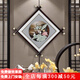 庭彩居  新中式入戶玄關(guān)走廊過道餐廳沙發(fā)背景墻裝飾畫高檔玉雕玉石畫 和 85*85cm（對(duì)角尺寸）