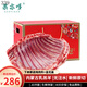 果亦橙內(nèi)蒙古羔羊后腿肉生鮮 帶骨整腿新鮮現(xiàn)殺 散養(yǎng)清燉紅燒無添加禮盒 羔羊肋排【5斤裝】高檔禮盒裝