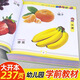 認(rèn)物大全 兒童早教啟蒙書 兒童繪本 嬰幼兒啟蒙認(rèn)知早教書 0到3歲2歲寶寶益智書籍 一歲半寶寶看的書 圖書書本識(shí)字卡片兩三歲看圖識(shí)物 認(rèn)物大全 600例