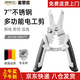 麥思德（MASTERPROOF）剝線鉗電工鉗子多功能撥線鉗拔線鉗剝線鉗電工專用剝線鉗子手動 不銹鋼多功能剝線鉗（7寸）
