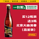 一擔糧酒廠(chǎng)直發(fā)  原味精品 清香型白酒 原糧原香 42%vol 480mL 12瓶 精品42度480ml*12瓶